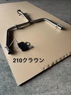 2026年最新】クラウン210 マフラーの人気アイテム - メルカリ
