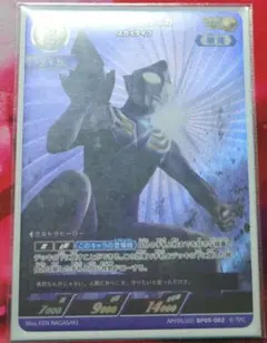 2026年最新】ウルトラマンティガ apの人気アイテム - メルカリ