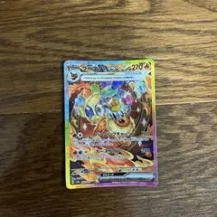 ミ*す様 ポケモンカード　チリ SAR 中国限定 ポケモンカードゲーム チリ SAR 中国限定 - メルカリ