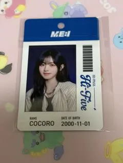 2026年最新】加藤心の人気アイテム - メルカリ