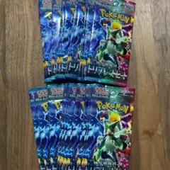 トリプレットビート　20パック