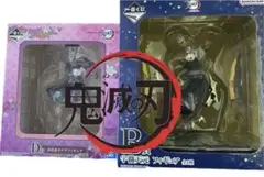 一番くじ　鬼滅の刃セット売り　栗花落カナヲ　宇髄天元