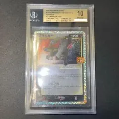 2025年最新】BGSゴールドラベルの人気アイテム - メルカリ