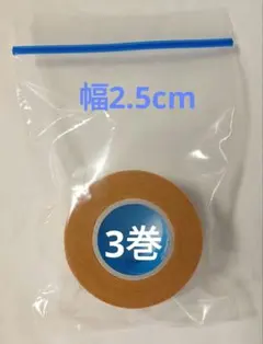 3M マイクロポア スキントーンサージカルテープ 3個 幅2.5cm長9.1m①のサムネイル