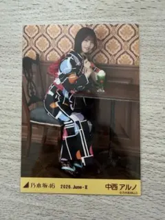 乃木坂46 中西アルノ 生写真 2026 浴衣 座りヨリ レアポ - メルカリ