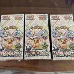 ★最安値★3box テラスタルフェスex 未開封シュリンク付き　ポケモンカード