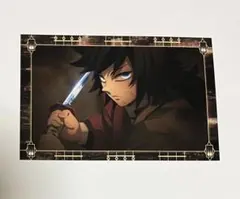 鬼滅の刃　ufotable 無限城　半券ポストカード　冨岡義勇②