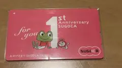 [1000枚限定]佐賀県限定SUGOCA Goodday SAGA 2025年最新】sugoca 佐賀の人気アイテム - メルカリ