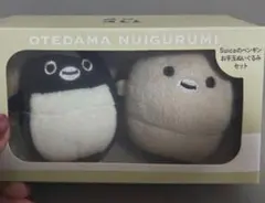 新品未使用】Suicaのペンギン1周年記念限定水兵さんぬいぐるみ