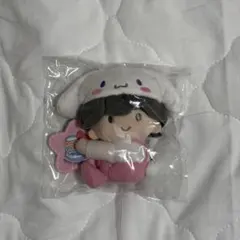 なにわ男子 道枝駿佑 サンリオ シナモロール クリップマスコット ローソンコラボ