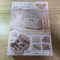 【完全未開封】BRILMY ズボラに優しいマイベストポーチ