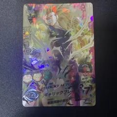 H4 SECベジータ Amazon.co.jp: ドラゴンボールヒーローズ第4弾(UR)H4-SEC