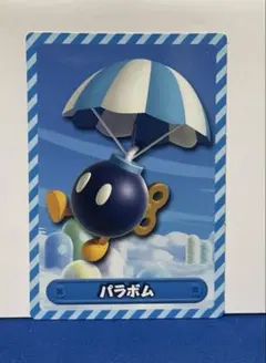 ニュースーパーマリオブラザーズ Uトップカード パラボム