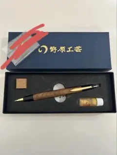 2025年最新】野原工芸 欅の人気アイテム - メルカリ