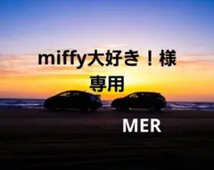 【新品】トミカプレミアム unlimited TOKYO MER ER CAR