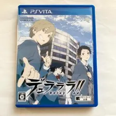 【実機動作確認済み】デュラララ!! Relay PSvitaソフト