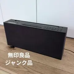 【廃盤】無印良品　ラジオ付きCDプレーヤー　DXD-N125M 廃盤】無印良品 ラジオ付きCDプレーヤー DXD-N125M - メルカリ