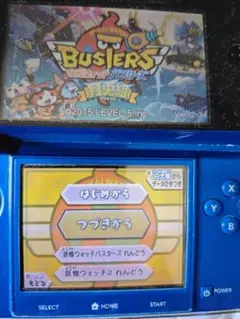 妖怪ウォッチ バスターズ 白犬隊 3DS　月兎組