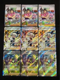 ポケモンカード スズナ SR ムク SAR ルチアのアピール SR - メルカリ