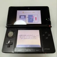ニンテンドー3DS ブラック 本体
