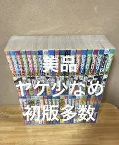 美品　1巻初版　初版多数あり　家庭教師ヒットマンREBORN! 全巻 美品 1巻初版 初版多数あり 家庭教師ヒットマンREBORN! 全巻 - メルカリ