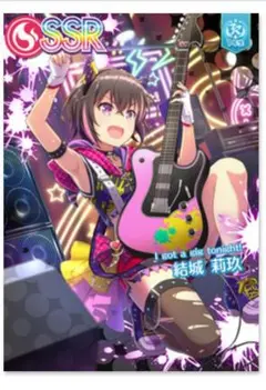 オンゲキ 結城 莉玖 缶バッジ 12個セット 2025年最新】結城莉玖の人気アイテム - メルカリ