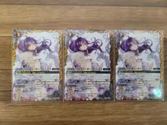 バトスピ プロデューサーアレックス BSC51 BSC33 CP 3枚セット