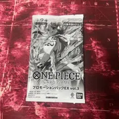 ワンピースカード プロモーションパックEX vol.3