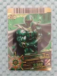 魔法戦隊マジレンジャー カード