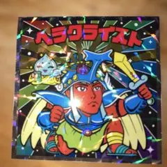 ヘラクライスト No.25 ビックリマン伝説