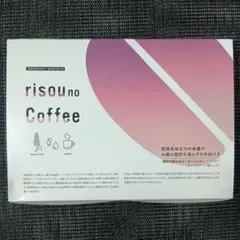 2026年最新】理想のコーヒーの人気アイテム - メルカリ