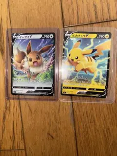 ポケモンカード　イーブイV ピカチュウV2種セット