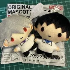 2026年最新】碇シンジ ぬいぐるみの人気アイテム - メルカリ