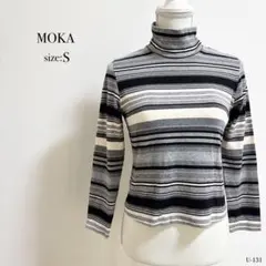 ☆美品☆ MOKA モカ ストライプ 長袖 セーター　Sサイズ ハイネック
