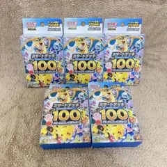 新品未開封 ポケモン スタートデッキ100 金属反応あり 3個セット