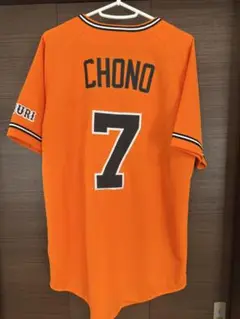 長野久義　優勝記念　レプリカユニホーム　ホームユニ　ナイキ　巨人 ジャイアンツ公式】 長野久義｜GIANTS公式通販