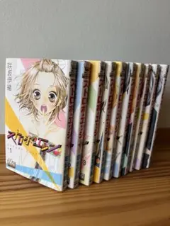 ストロボエッジ全巻セット1〜10完結