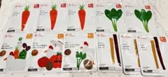 【カインデスト】野菜ピューレ8個＋そうざい3個