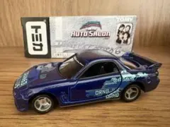 トミカ 東京オートサロン限定 マツダ RX-7