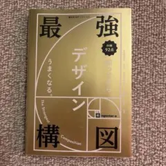 ひとみ様 リクエスト 2点 まとめ商品