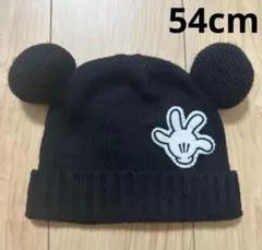 ミッキー耳付きニット帽 黒　54cm