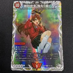 2026年最新】勝利宣言 鬼丸「覇」 キャラプレミアムの人気アイテム