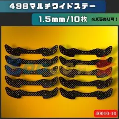 のり様 リクエスト 5点 まとめ商品