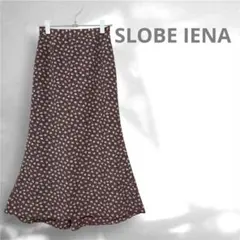スローブイエナ　ロングスカート ブラウン 小花柄　　マーメイド　S