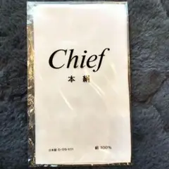 【新品】Chief 本絹 ポケットチーフ 結婚式 フォーマル スーツ