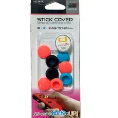 【怪奇現象】スイッチジョイコン用アナログスティックカバー6個入り……ん！？