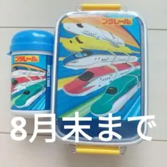 プラレール お弁当箱450ml ＆ おしぼりケース セット 日本製のサムネイル