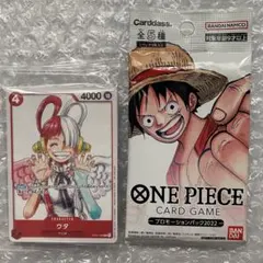ONE PIECE カードゲーム プロモーションパック2022のサムネイル