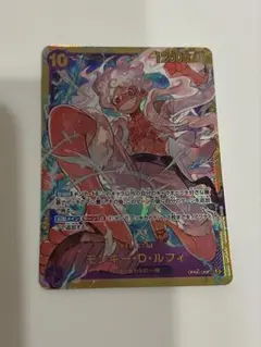ワンピースカードモンキー・D・ルフィ SEC OP05-119