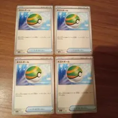 ポケモンカード　プレミアムトレーナーズBOX　ネストボール